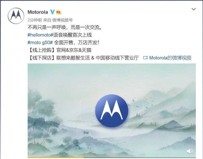 聯(lián)想攜手中國(guó)移動(dòng)打磨5G千元手機(jī)標(biāo)桿，moto g50實(shí)力超群