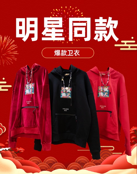 國潮正當燃：痘博士創(chuàng)新“三板斧”，塑造品牌競爭力，實現(xiàn)品質(zhì)再升級