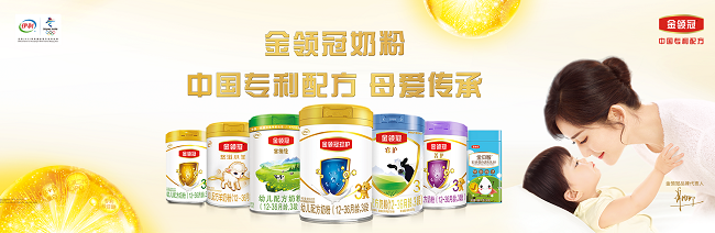 鄉(xiāng)村振興新發(fā)現(xiàn)中國行走進伊利，金領冠“專利品質”再獲央媒盛贊