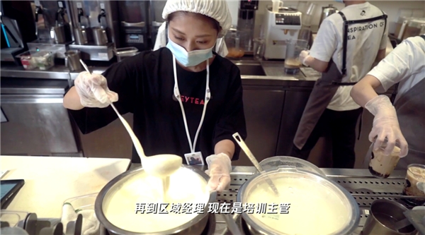 95后扎堆、天天喝喜茶，這個職業(yè)為什么能被認(rèn)證為新工種