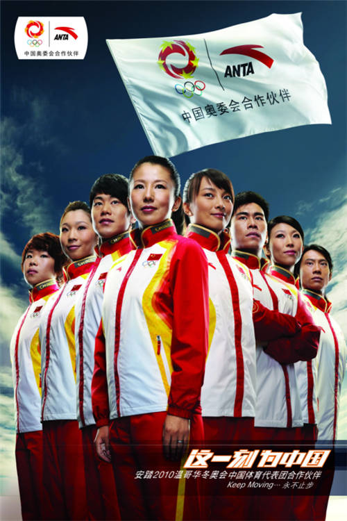 安踏攜手代言人王一博，讓運(yùn)動(dòng)力量變得強(qiáng)大