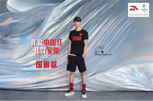 安踏攜手代言人王一博，讓運(yùn)動(dòng)力量變得強(qiáng)大