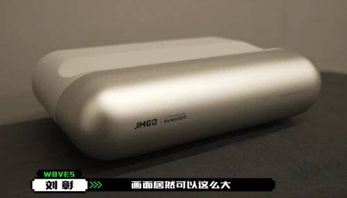 堅果智慧墻O 1天貓超頻日火爆搶購，黑科技新品“手慢無”