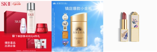 “宮廷”禮盒、護(hù)膚爆品、時尚奢品 京東母親節(jié)送禮攻略來襲