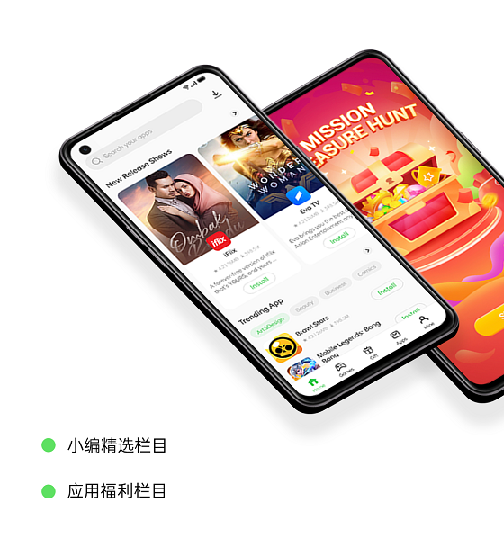 開放億級曝光資源，OPPO海外軟件商店引力計劃全新升級