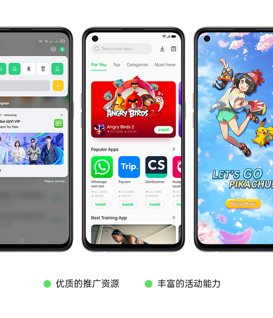 開放億級曝光資源，OPPO海外軟件商店引力計劃全新升級