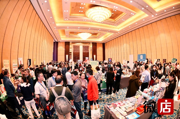 微店在杭舉辦“私董會(huì)”，私域時(shí)代持續(xù)賦能商家