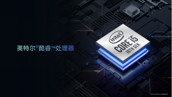 超能來襲！榮耀MagicBook X系列新品發(fā)布 ，首銷優(yōu)惠2999元起