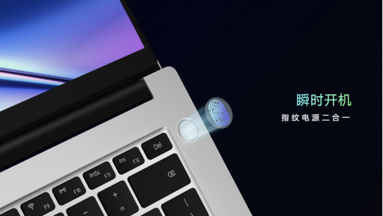 超能來襲！榮耀MagicBook X系列新品發(fā)布 ，首銷優(yōu)惠2999元起