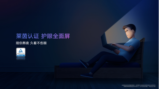 超能來襲！榮耀MagicBook X系列新品發(fā)布 ，首銷優(yōu)惠2999元起