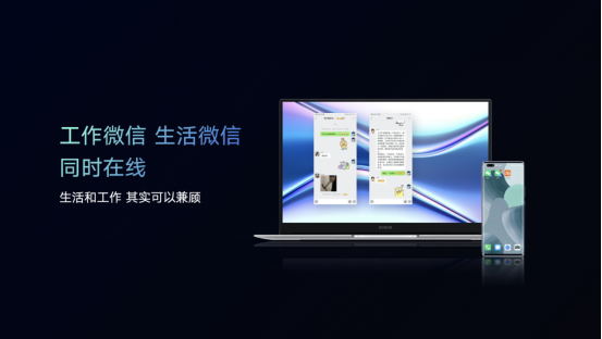 超能來襲！榮耀MagicBook X系列新品發(fā)布 ，首銷優(yōu)惠2999元起