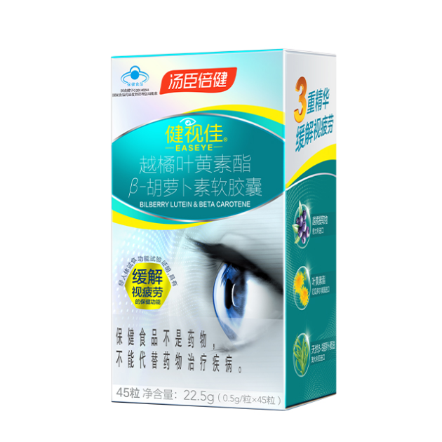 眼睛干澀可別忽視！葉黃素有什么作用你知道嗎？