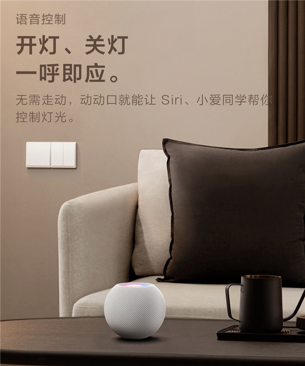 智能家居的入門(mén)之選!Aqara 智能墻壁開(kāi)關(guān) E1發(fā)布:支持米家、HomeKit
