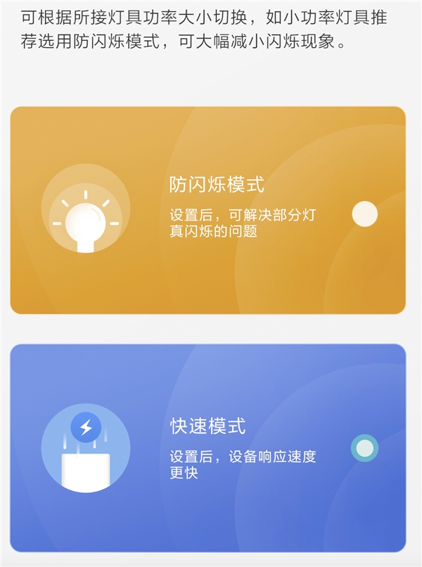 智能家居的入門(mén)之選!Aqara 智能墻壁開(kāi)關(guān) E1發(fā)布:支持米家、HomeKit
