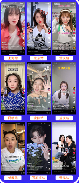 破6.7億！秀域“夏日捉腰季”抖音活動(dòng)席卷多地，智能纖體項(xiàng)目有口皆碑