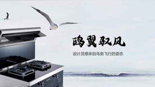 一個廚房，兩臺金帝，金帝集成灶賦予廚房更舒適的烹飪體驗