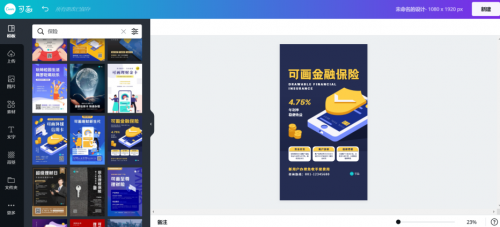 探馬SCRM如何助力泰康在線實現(xiàn)數(shù)字化營銷？