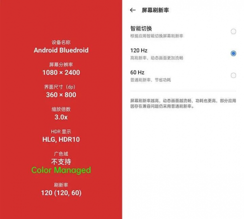 樂神機(jī)，酷炫潮爆｜楊冪代言手機(jī)千元機(jī)皇realme 真我Q3 Pro測評