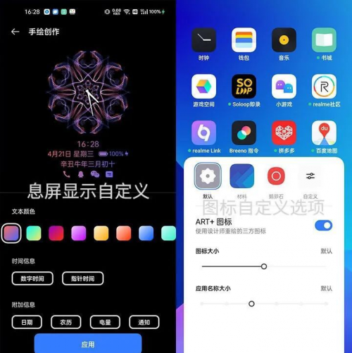 樂神機(jī)，酷炫潮爆｜楊冪代言手機(jī)千元機(jī)皇realme 真我Q3 Pro測評