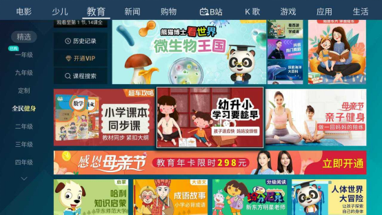 母親節(jié)送什么最貼心？聚好看精心奉上“客廳盛宴“