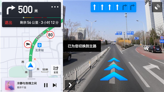 騰訊智慧出行亮相九州汽車生態(tài)展，展示騰訊地圖AR版等多款產(chǎn)品