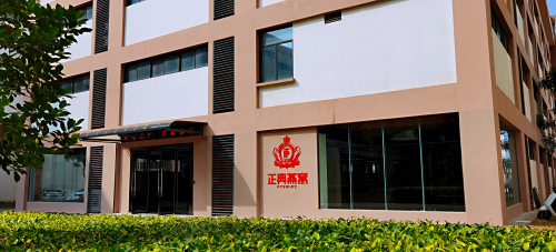 正典燕窩于天貓國際“新世界工廠”啟動(dòng)之際?？诰C保區(qū)工廠率先投產(chǎn)