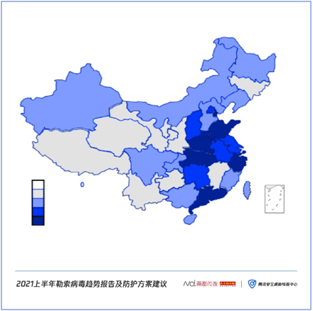 如何對(duì)勒索病毒“免疫”？騰訊安全聯(lián)合南方都市報(bào)發(fā)布《2021上半年勒索病毒趨勢(shì)報(bào)告及防護(hù)方案建議》