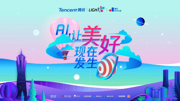 騰訊Light·公益創(chuàng)新挑戰(zhàn)賽圓滿收官，郎朗擔(dān)任公益?zhèn)鞑ゴ笫?/></p><p>活動當(dāng)天，郎朗表達(dá)了自己對科技公益的看法，并預(yù)祝大賽圓滿成功。他表示：“互聯(lián)網(wǎng)科技極大改善了我們的生活，在提升效率、解決社會痛點(diǎn)方面，具有強(qiáng)大的生命力和創(chuàng)新力。此次公益創(chuàng)新挑戰(zhàn)賽，用技術(shù)和創(chuàng)意讓AI技術(shù)落地公益場景，是非常有意思的實(shí)踐。”近些年，郎朗也一直在嘗試科技與音樂的跨界融合，并持續(xù)推動“快樂的琴鍵”公益項目，幫助更多孩子接觸和學(xué)習(xí)古典音樂。他相信科技與藝術(shù)會成為好朋友，給大家更多力量去面對這個多變卻精彩的世界，同時，他也希望能有更多人加入到科技公益中來。</p><p>據(jù)悉，此次公益創(chuàng)新挑戰(zhàn)賽，騰訊云開放了積累多年的<a href=