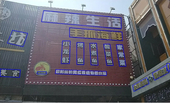 紫光華智榮登文本檢測與識別兩項(xiàng)榜單全球第1