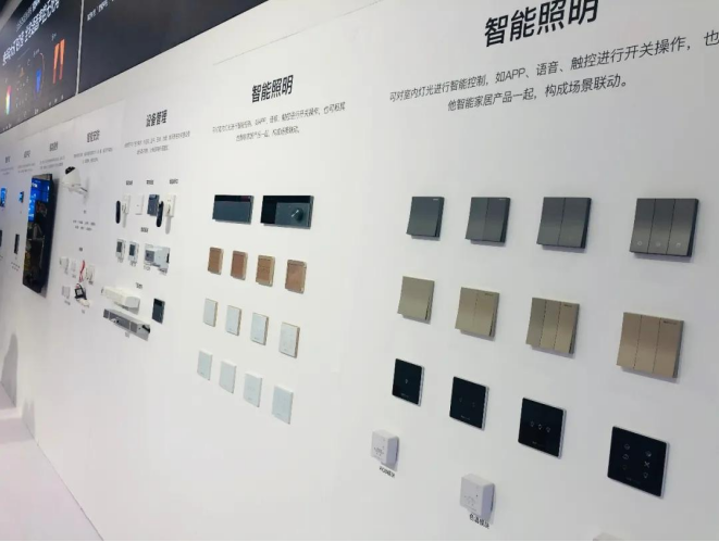 anthouse：艾特智能家居驚艷北京建博會，火爆全場！