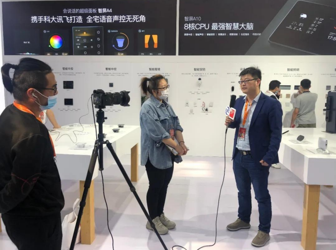 anthouse：艾特智能家居驚艷北京建博會，火爆全場！