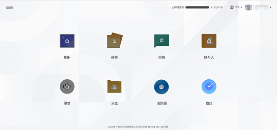 歡太科技榮獲PCI DSS認證，持續(xù)為用戶隱私安全保駕護航