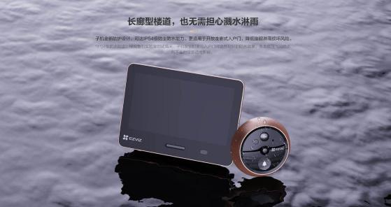 大屏設(shè)計(jì)超長(zhǎng)續(xù)航 螢石防水超廣角智能貓眼DP2S熱售中