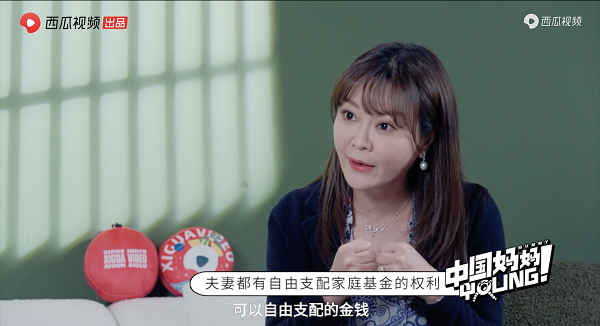 西瓜視頻上線對談節(jié)目“中國媽媽Young”：秦海璐、劉敏濤談育兒焦慮