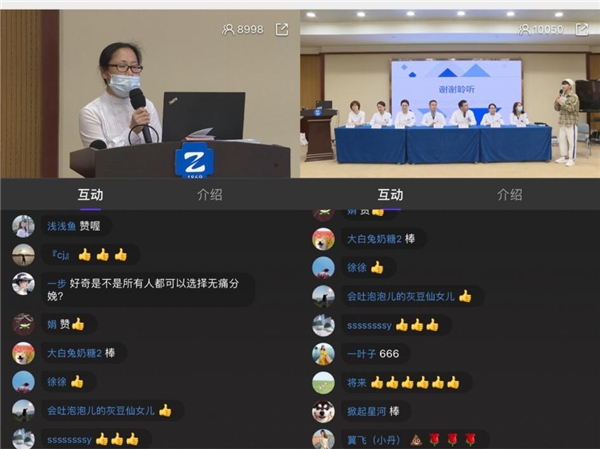 致敬母親節(jié)！米絡(luò)星集團(tuán)攜手浙大二院開展紅心義診活動(dòng)