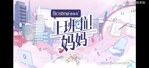 合生元羊奶粉全新包裝，搞定寶寶小嬌氣！