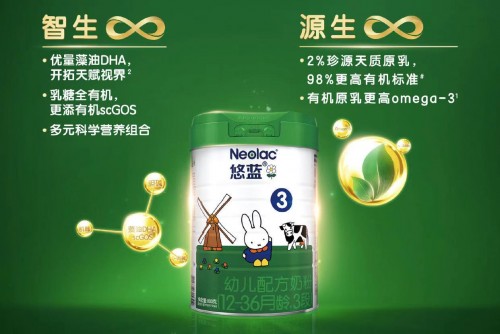 悠藍(lán)有機(jī)奶粉實(shí)力強(qiáng)，持續(xù)發(fā)力超高端有機(jī)市場
