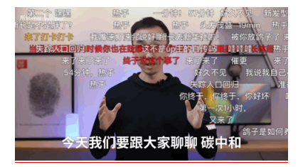 特斯拉賣碳中和指標(biāo)賺了16億美元，碳中和到底有怎樣的價值？