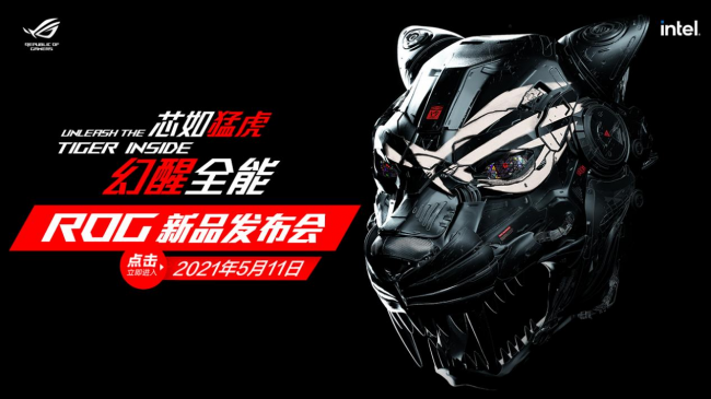 次世代旗艦來襲！ROG PG32UQX超神電競顯示器亮相新品發(fā)布會