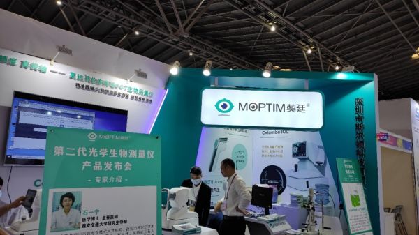 莫廷?第二代光學生物測量儀重磅發(fā)布