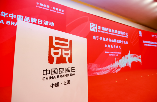 出品即精品！淘云科技多款產(chǎn)品連年入選“國貨新品”