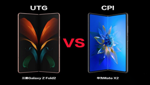 理性分析！三星Galaxy Z Fold2是如何成為折疊屏手機的標(biāo)桿的？