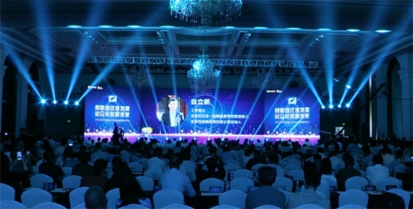 2021遠(yuǎn)東全球戰(zhàn)略伙伴年會暨中國品牌日活動成功舉辦，500余位大咖齊聚