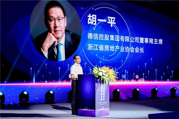 2021遠(yuǎn)東全球戰(zhàn)略伙伴年會暨中國品牌日活動成功舉辦，500余位大咖齊聚