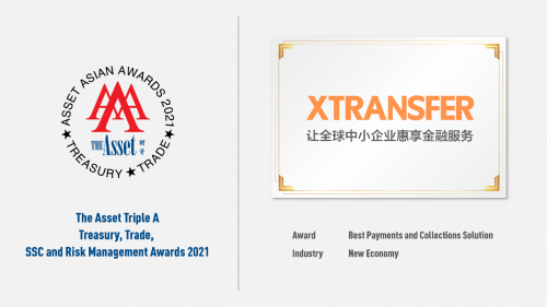 專注跨境金融和風(fēng)控服務(wù) XTransfer榮膺《財資》3A亞洲獎