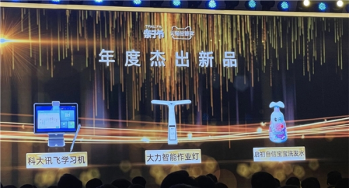 大力智能作業(yè)燈，穩(wěn)站兒童學(xué)習(xí)臺燈“C位”