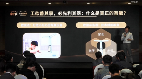 大力智能作業(yè)燈，穩(wěn)站兒童學(xué)習(xí)臺燈“C位”