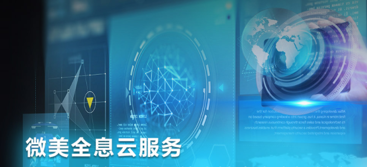用全息AR復(fù)刻頂流明星，微美全息4654內(nèi)容IP是核心壁壘