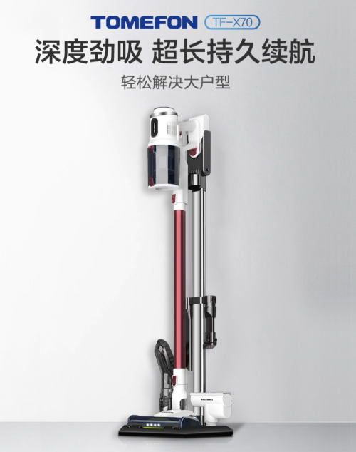 吸塵器哪個牌子好？歐洲三款吸塵器新品綜合對比