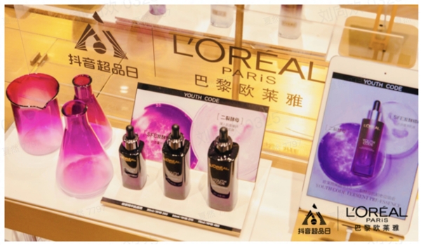 巴黎歐萊雅攜手抖音超品日 以優(yōu)價好物帶來高品質生活